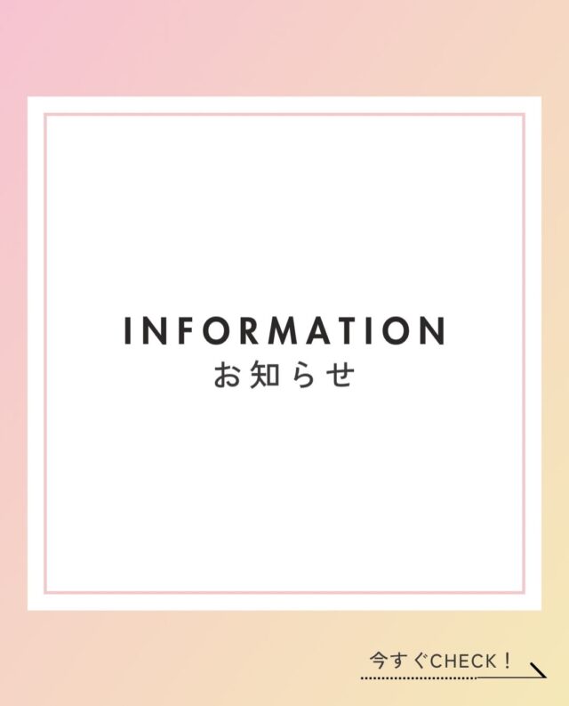 日頃よりペッツビレッジ大垣店をご利用いただき誠にありがとうございます。

この度、機材費、原料費など、昨今の物価上昇等の諸事情により、トリミング料金を改定させていただく事となりました。

より良いサービスを提供し続けるため何卒、ご理解を賜りますようお願い申し上げます。
皆様にご満足いただけるよう、技術・サービスの向上に努めてまいります。

価格改定は2026年10月1日からとなります。
新価格表に関しては店舗にてご確認ください。

ペッツビレッジ大垣店 トリミングコーナー