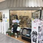 ペッツビレッジ大垣店